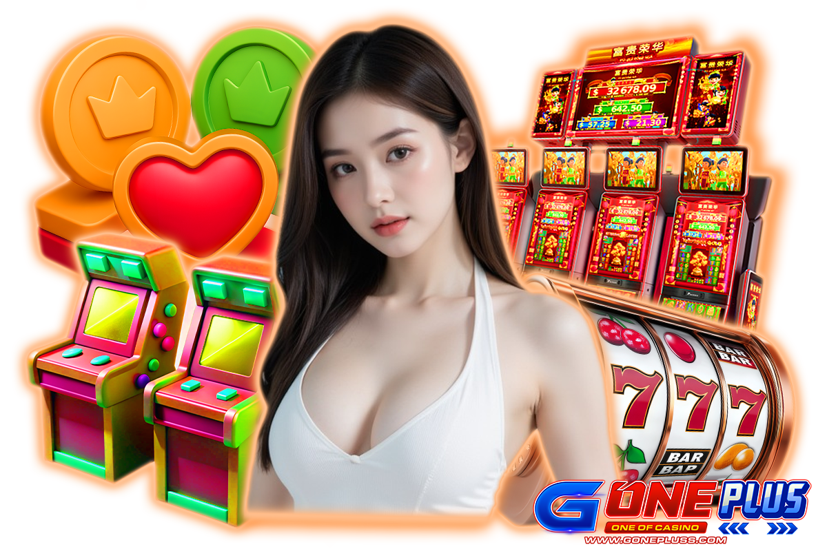 goneplus ทางเข้า