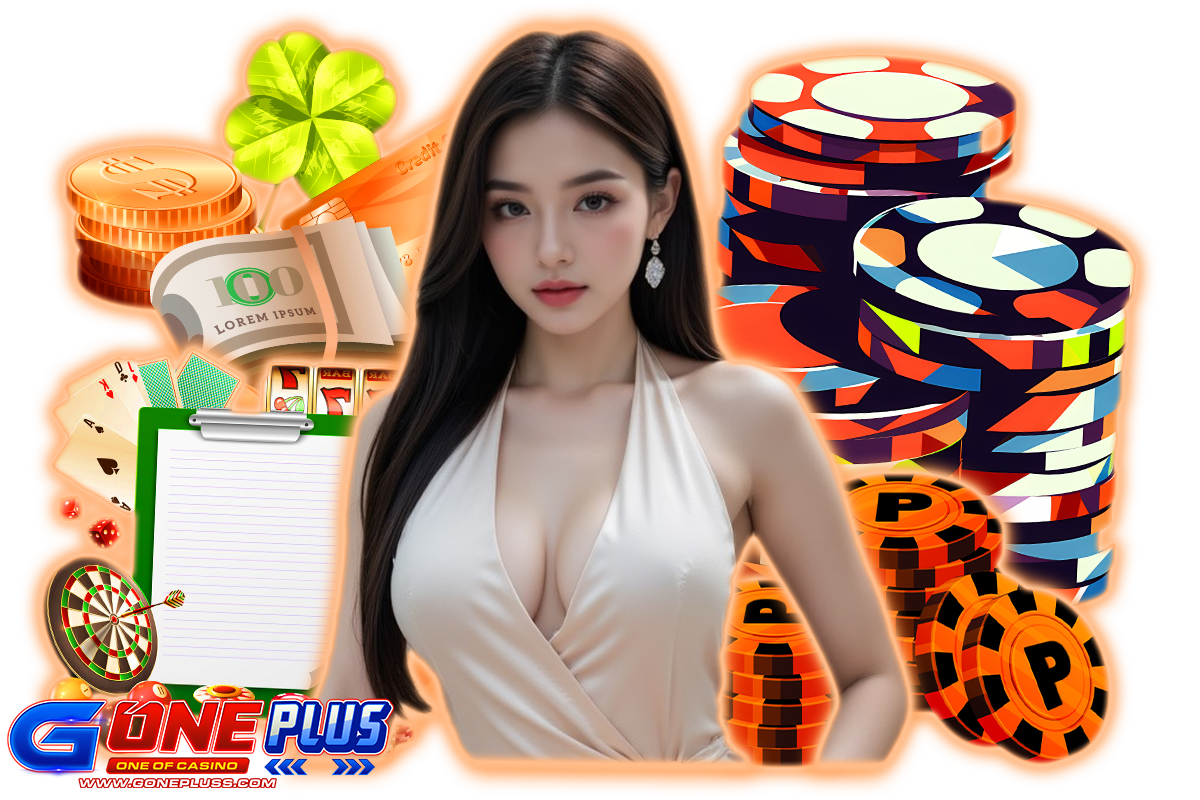 goneplus เว็บตรง