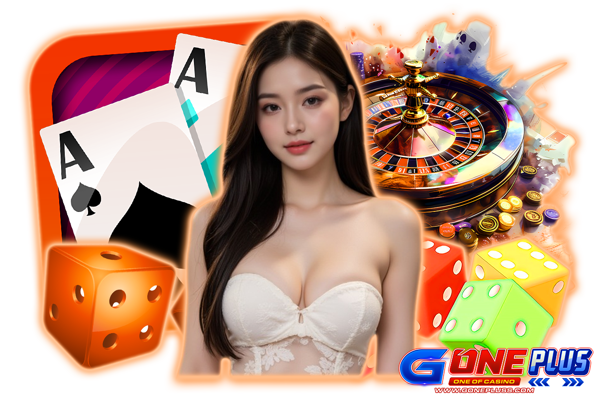 goneplus แจกเครดิตฟรี