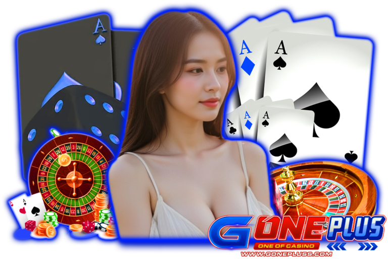 gone สล็อต