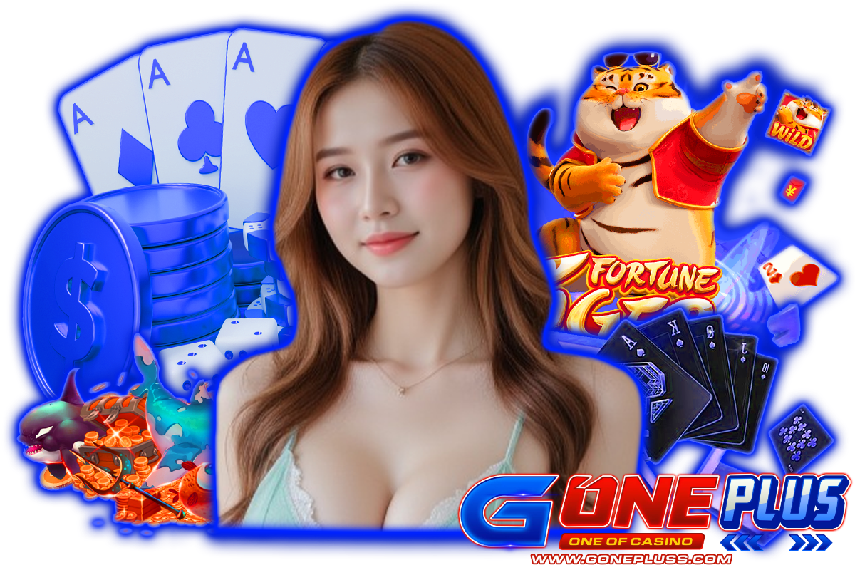 goneplus เว็บตรง